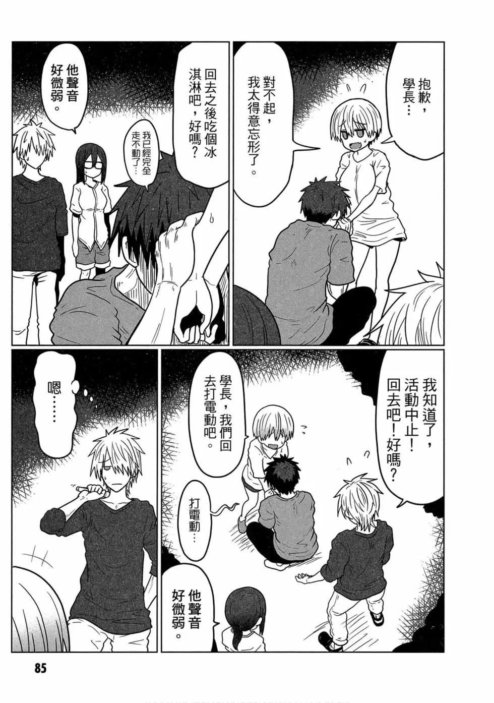 第 79 页