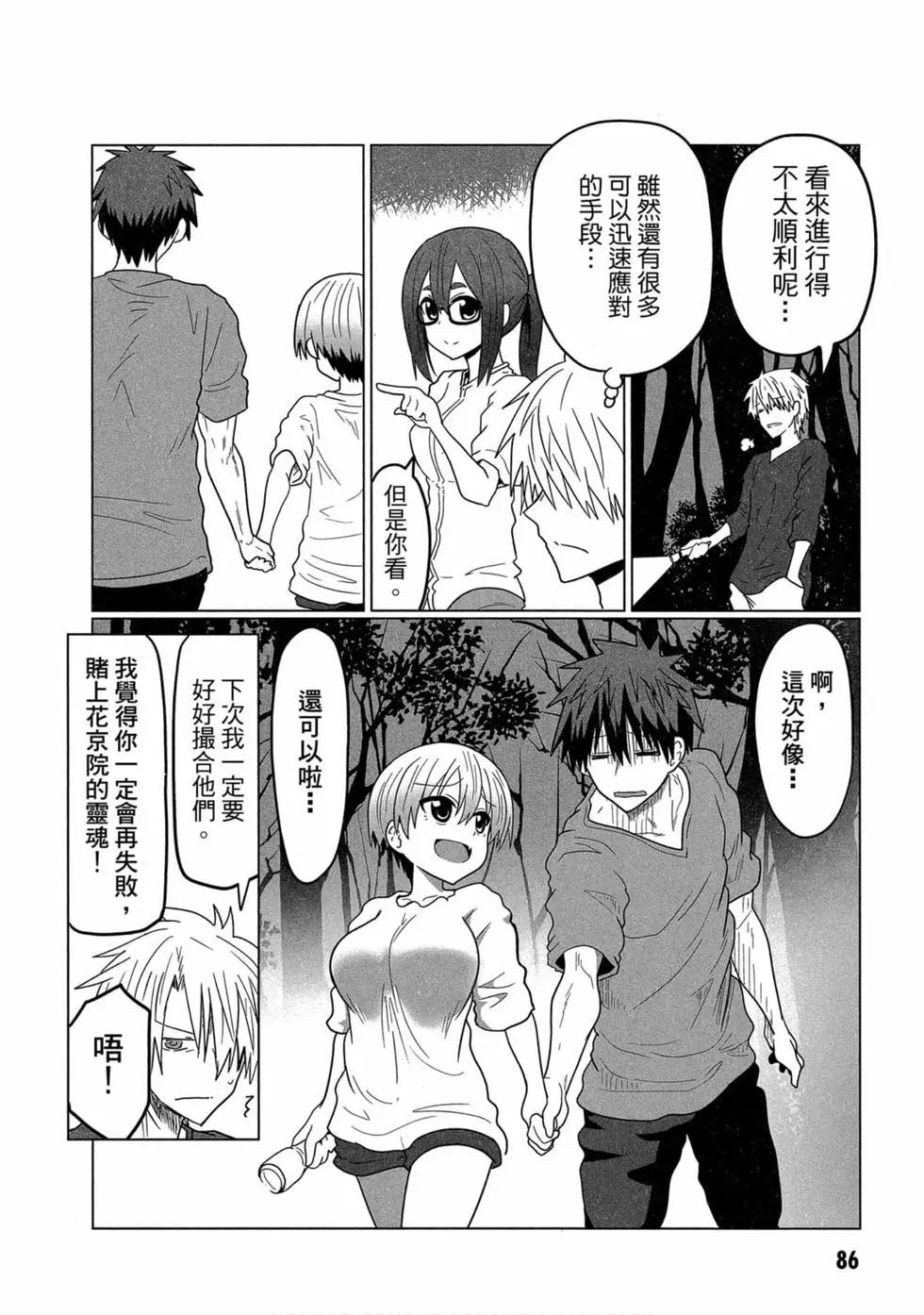 第 80 页