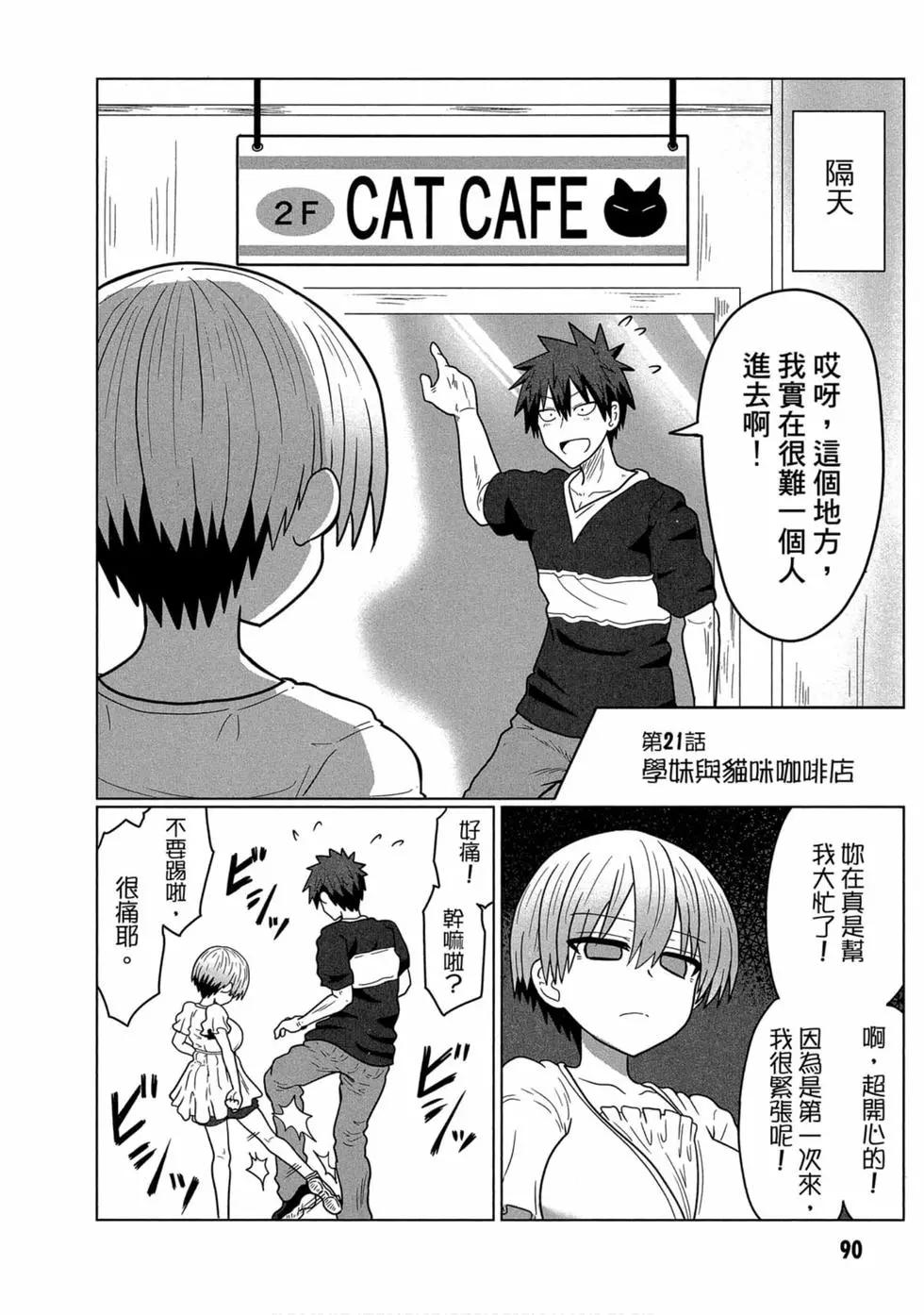 第 83 页