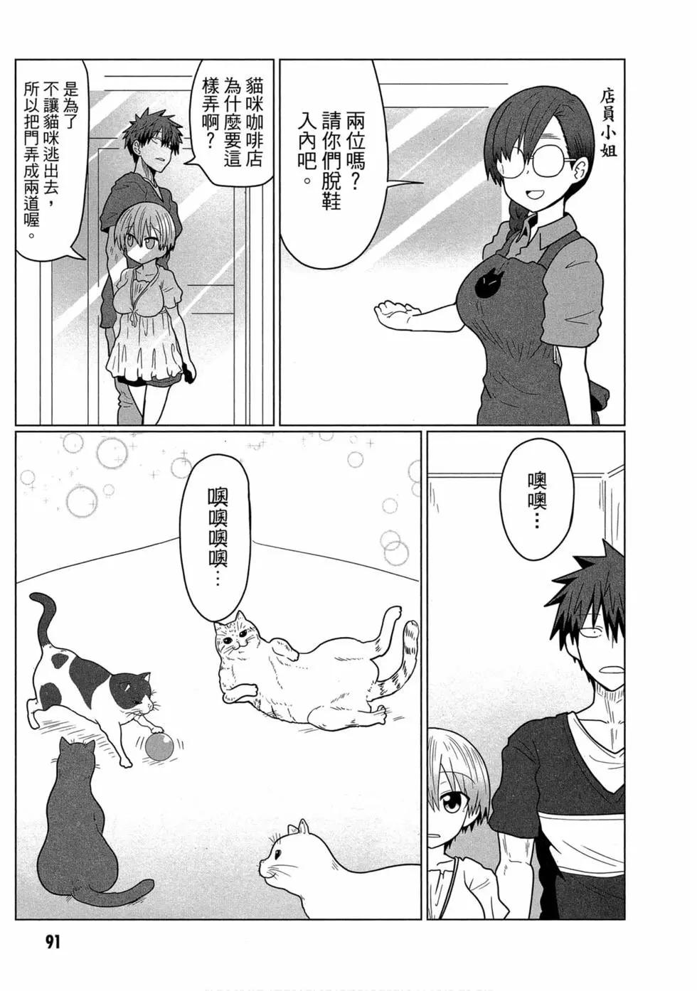 第 84 页