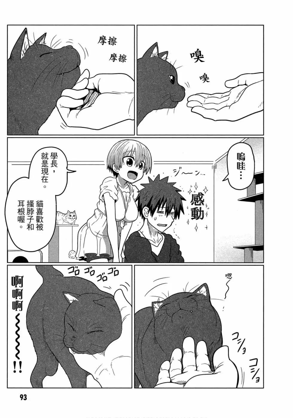 第 86 页
