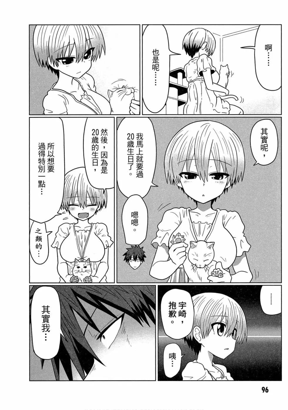 第 89 页