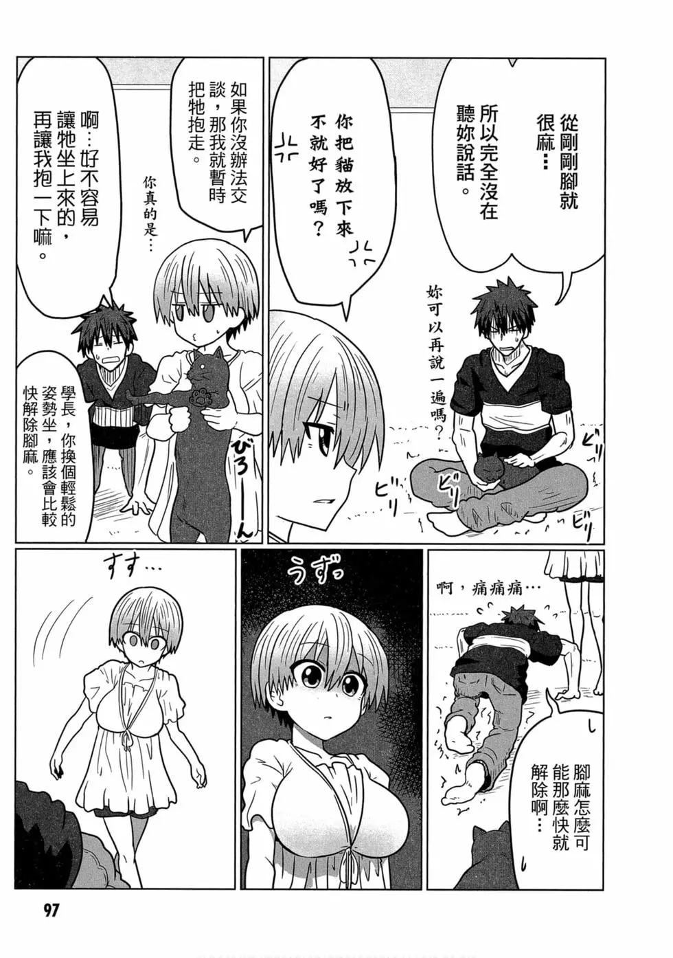 第 90 页