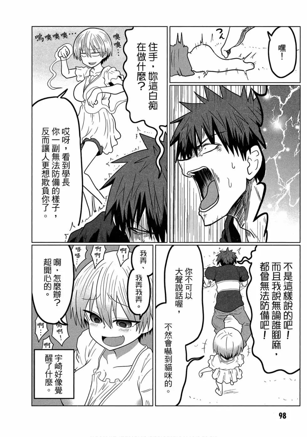 第 91 页