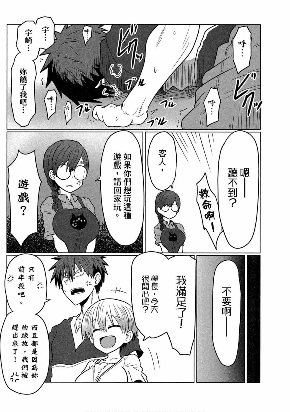 第 92 页
