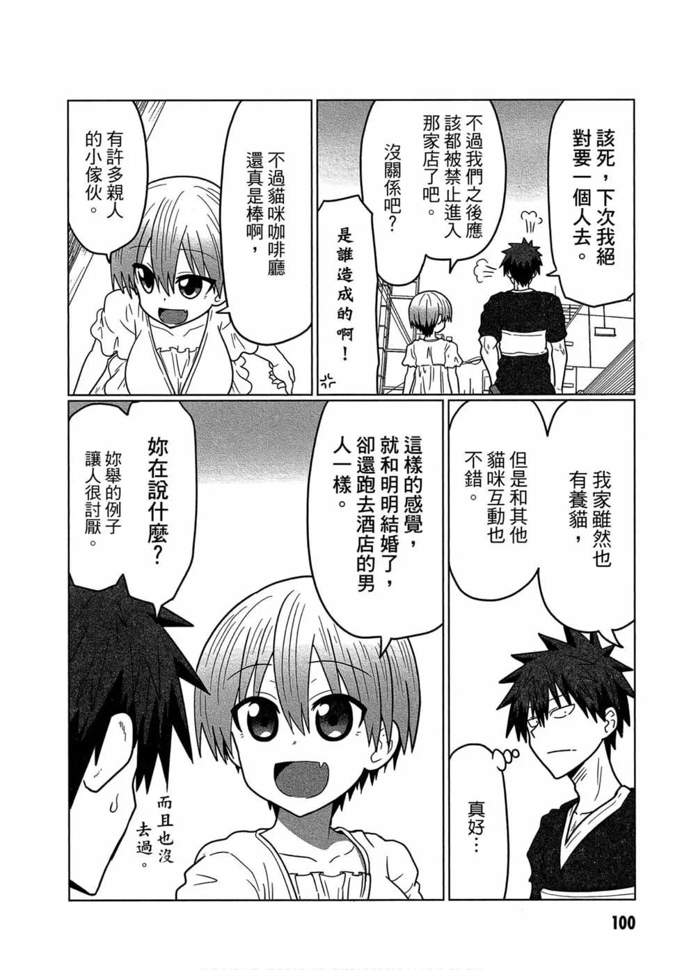 第 93 页