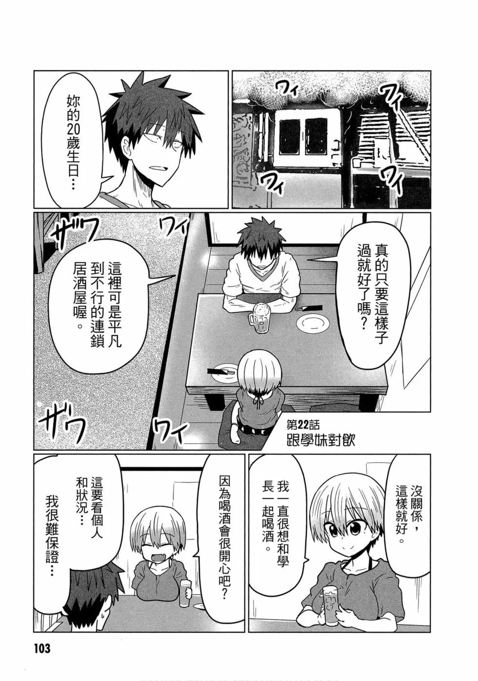 第 95 页