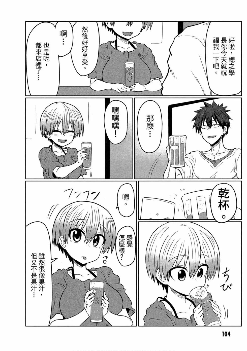 第 96 页