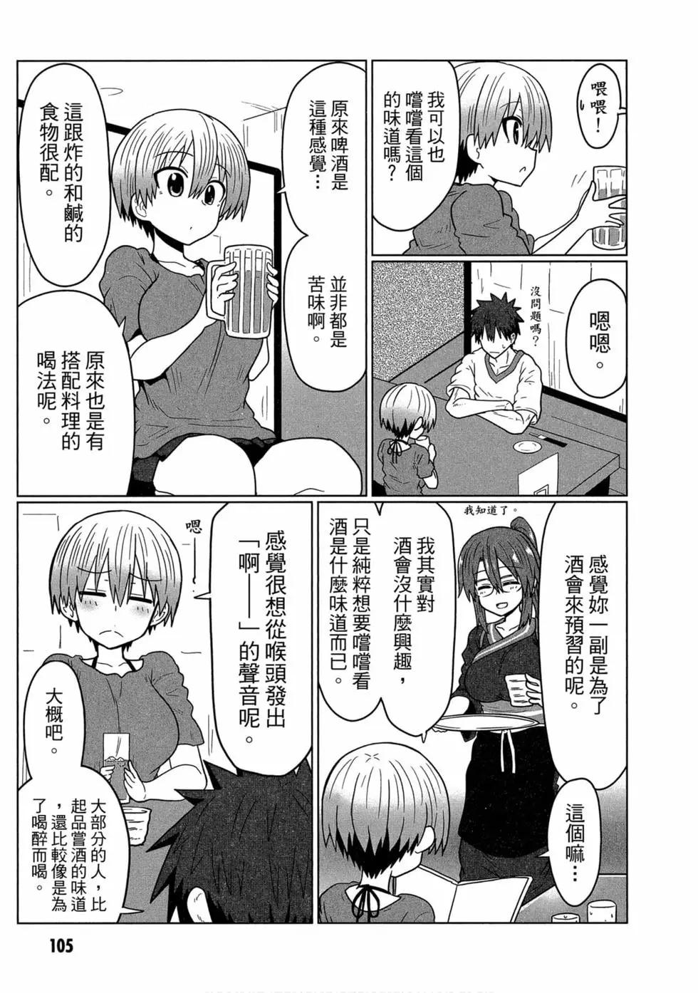 第 97 页