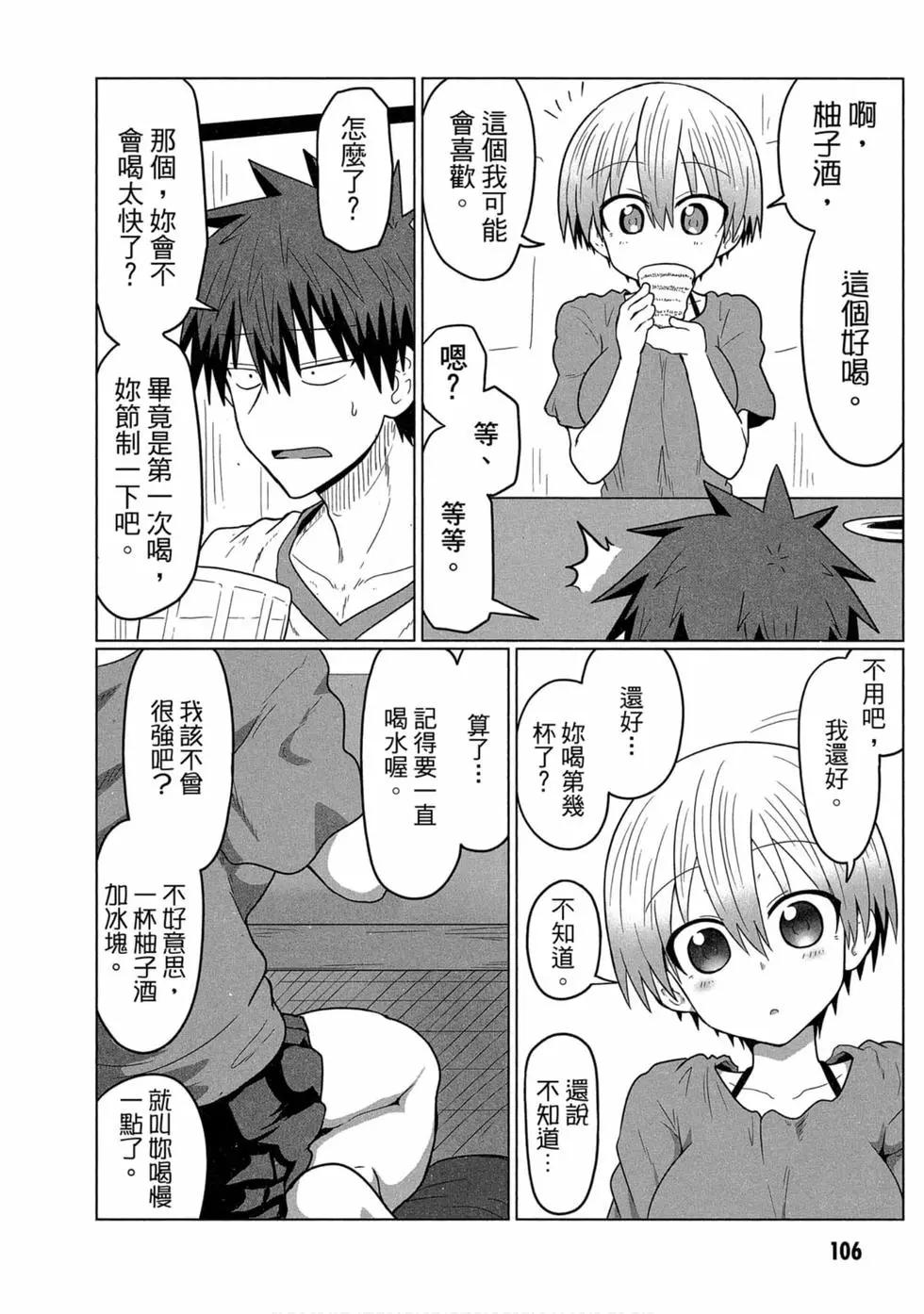 第 98 页