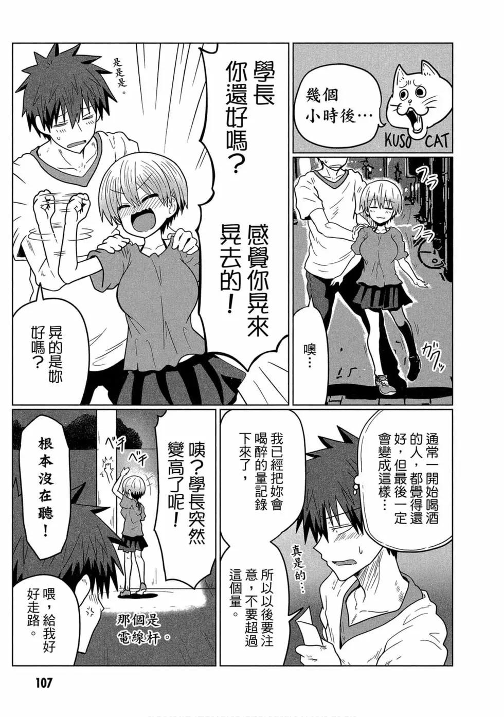 第 99 页