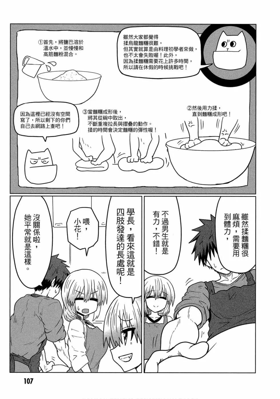 第 101 页