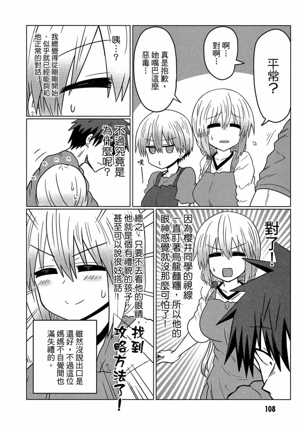 第 102 页