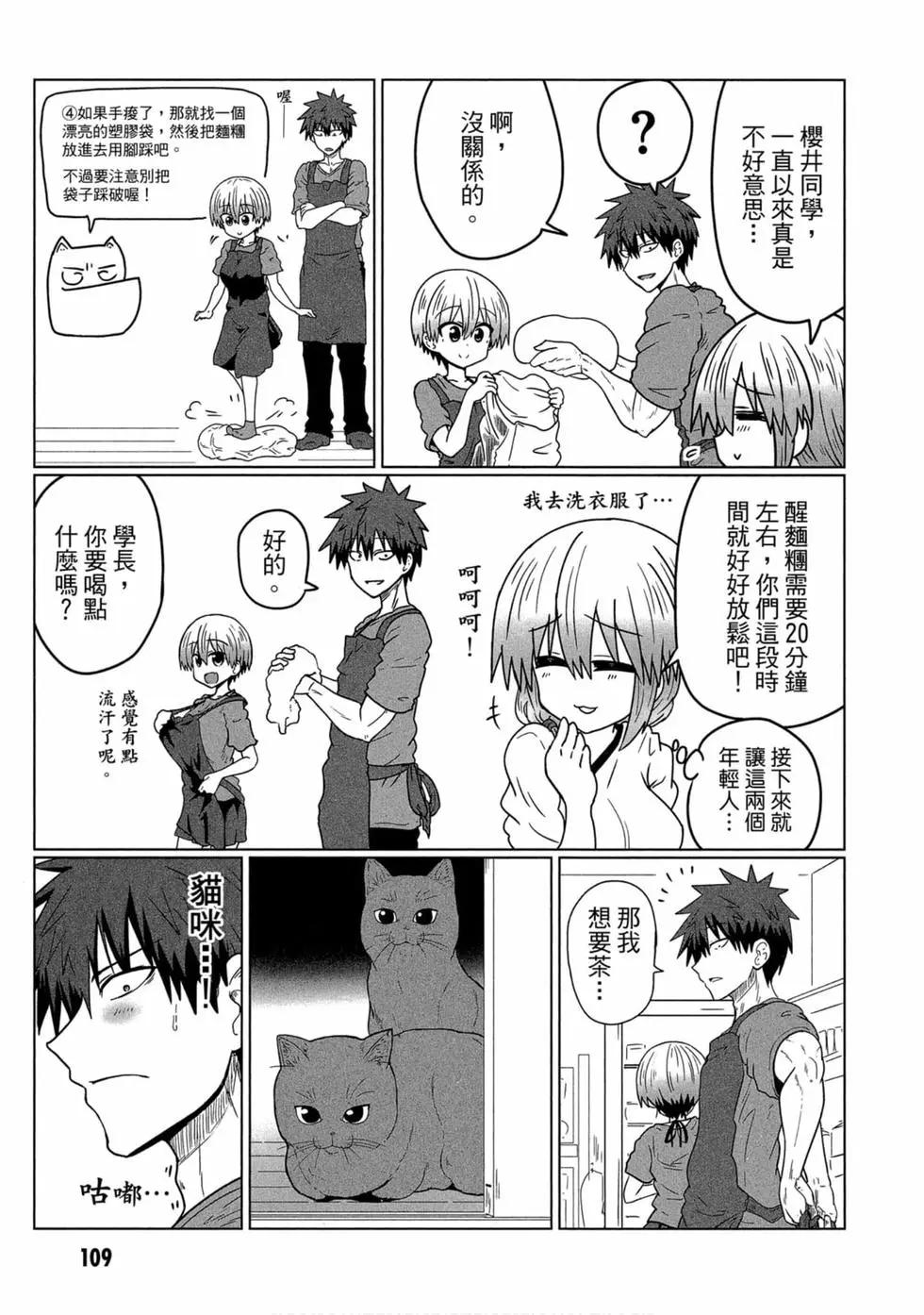 第 103 页