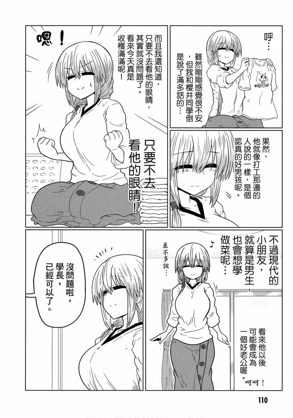 第 104 页