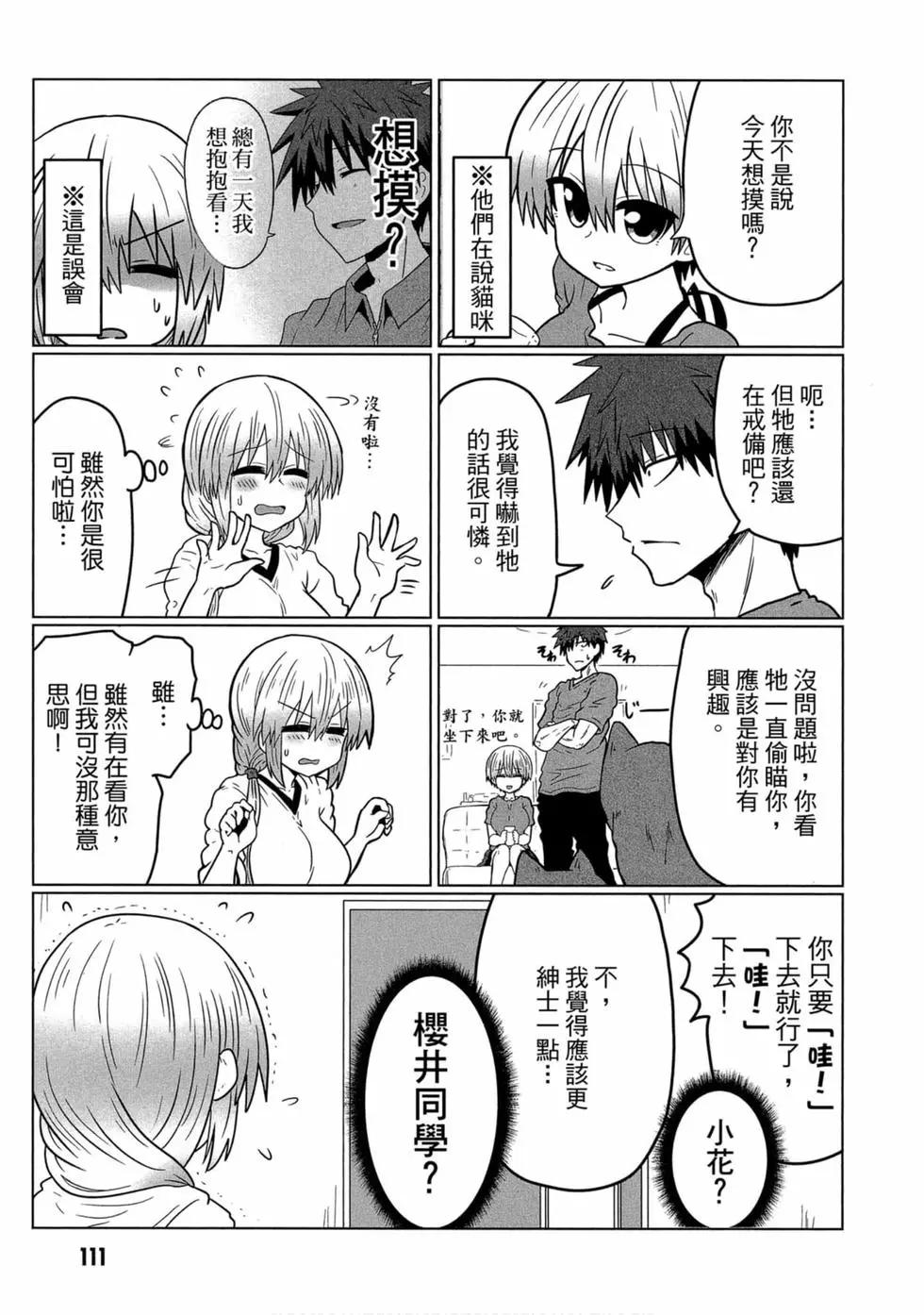 第 105 页