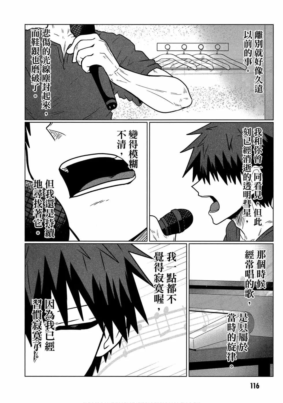 第 109 页