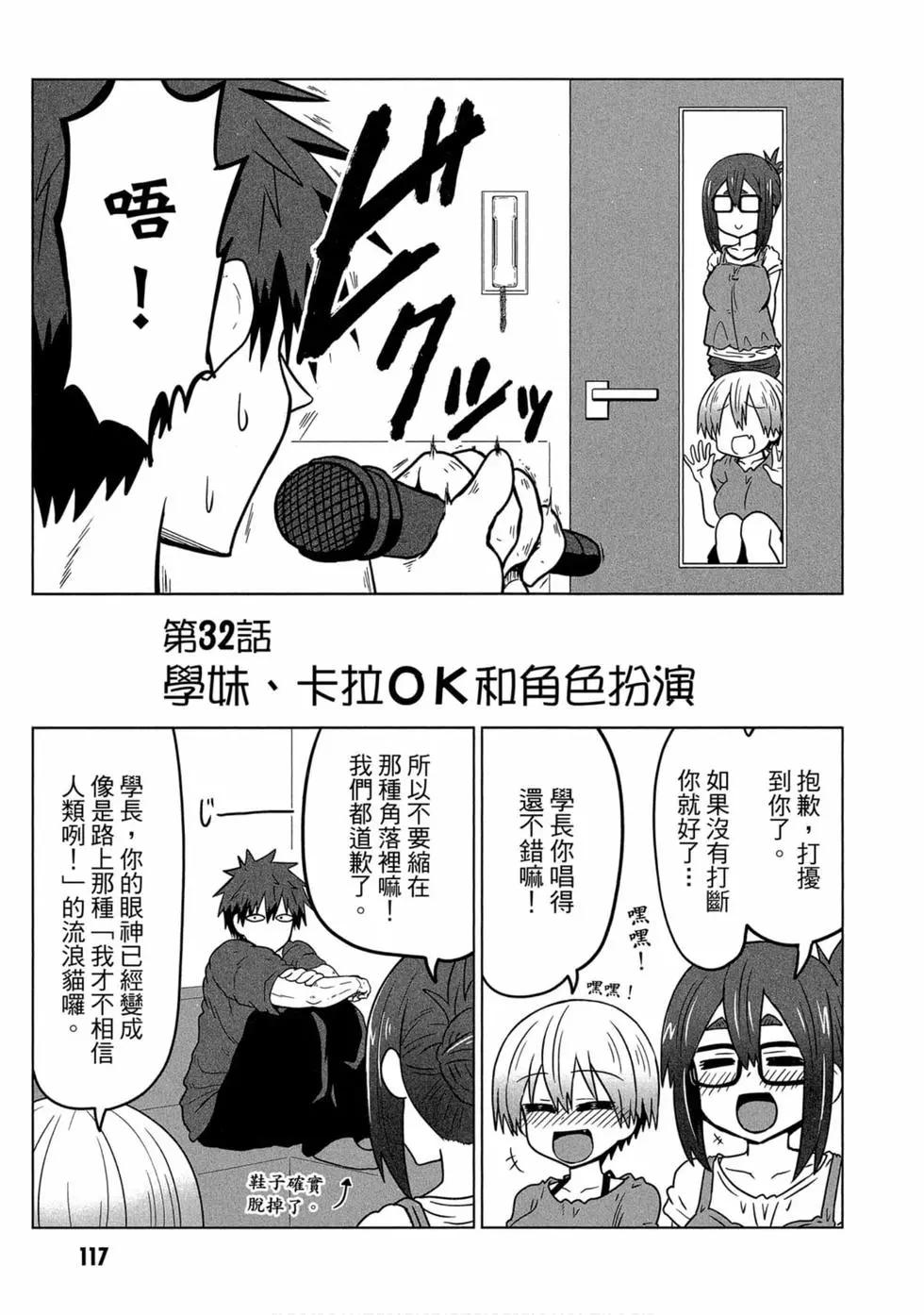 第 110 页