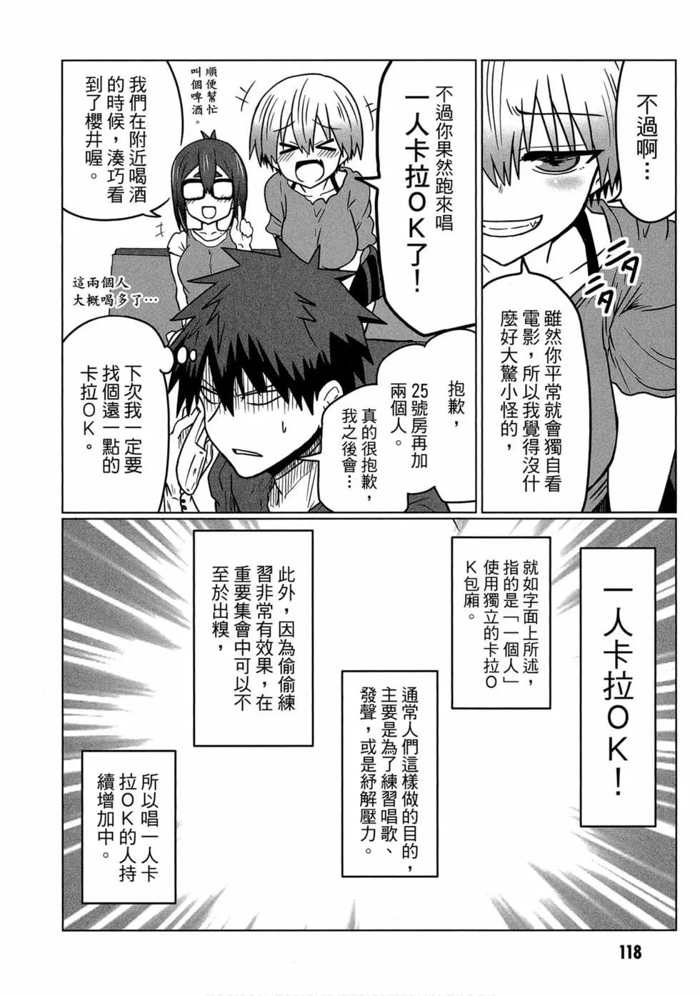 第 111 页