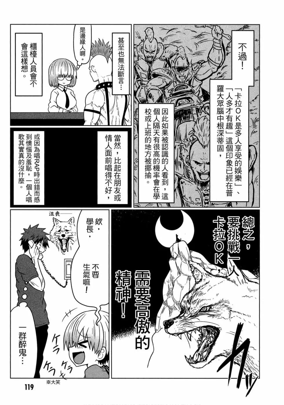 第 112 页