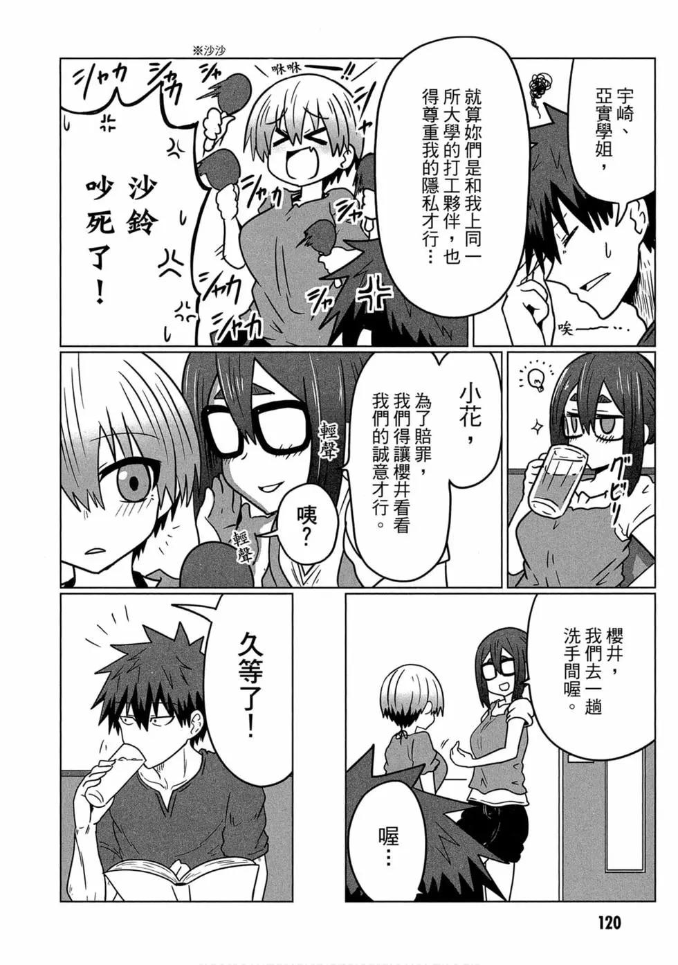 第 113 页