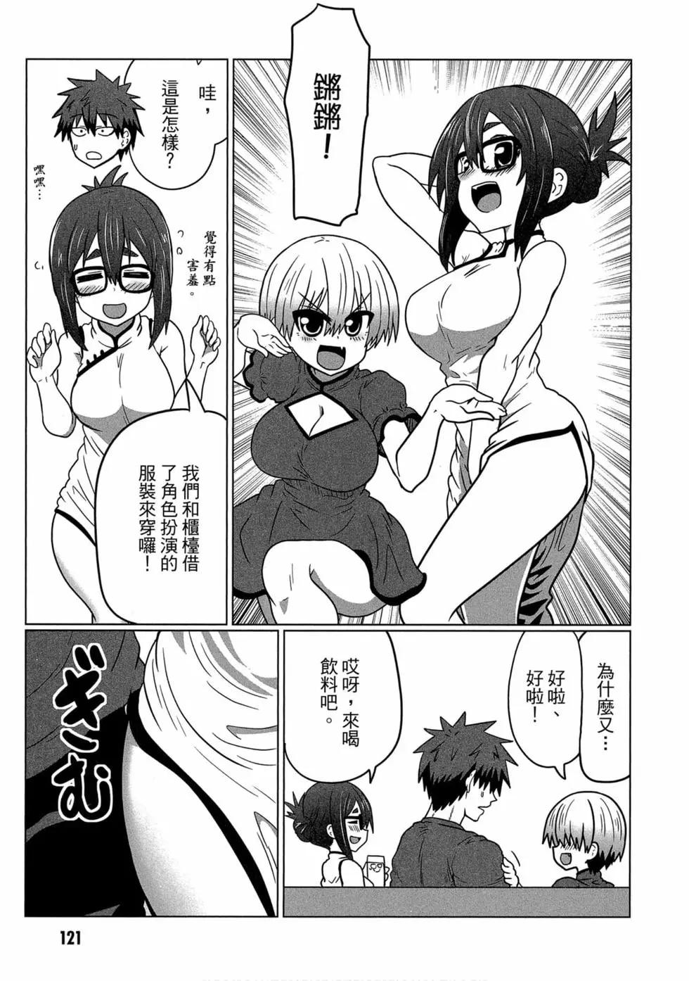 第 114 页