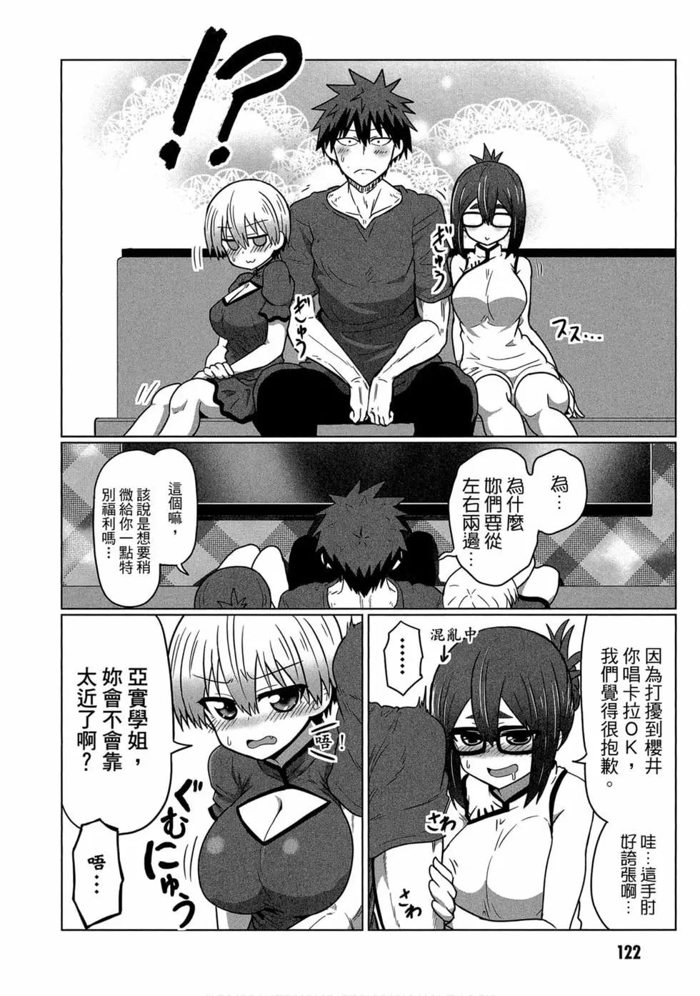 第 115 页