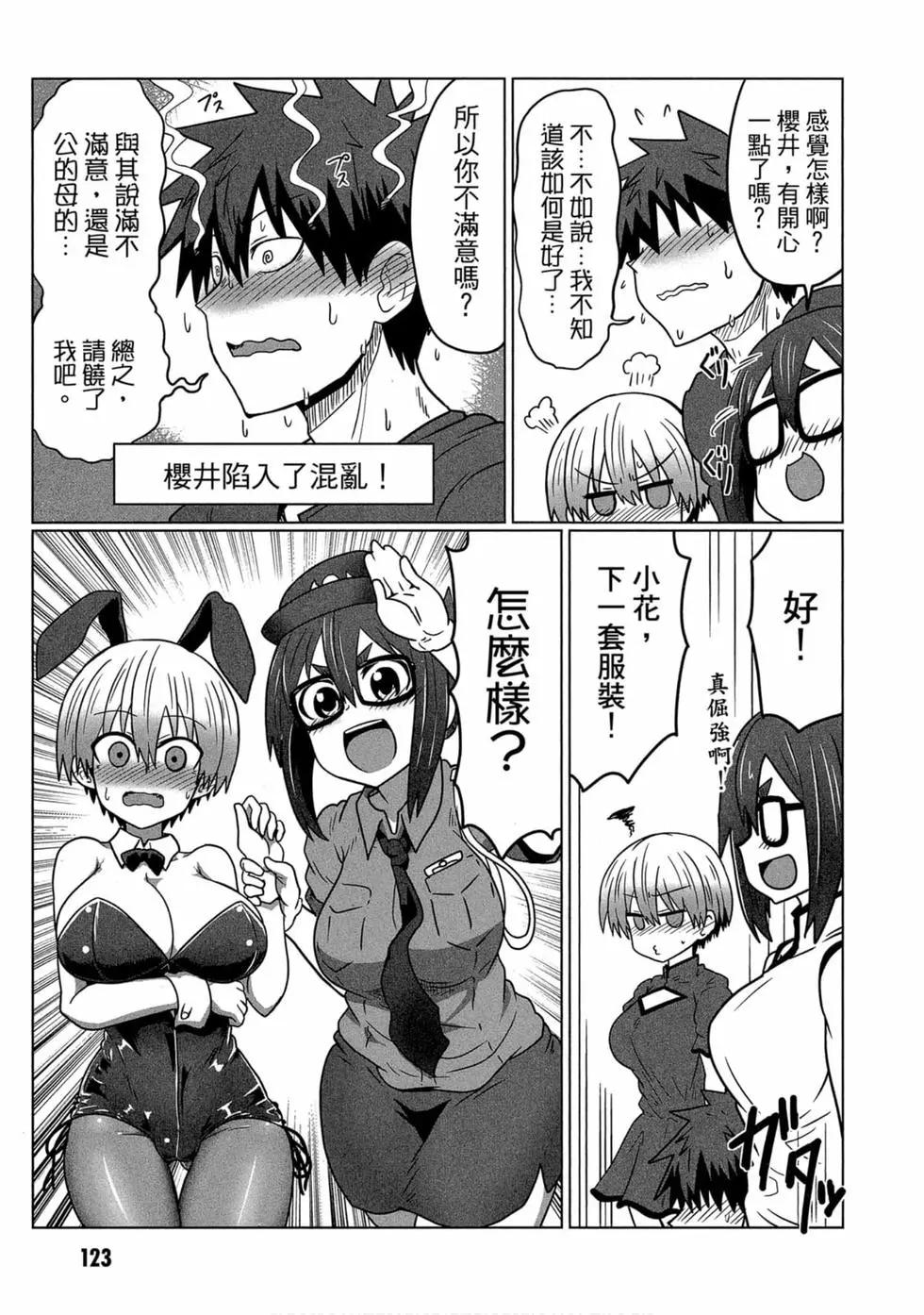 第 116 页