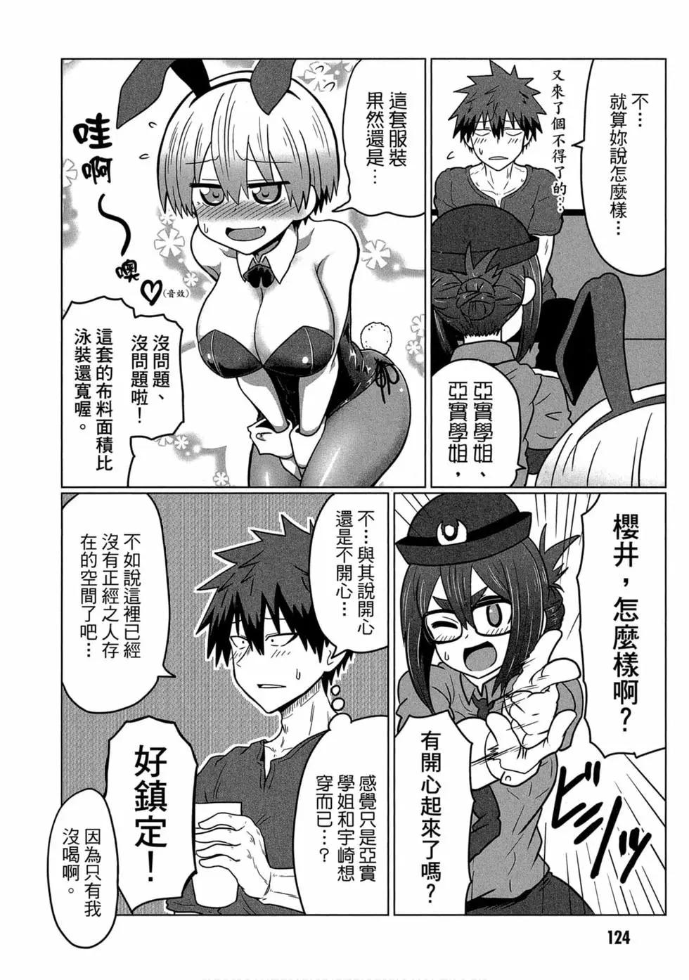 第 117 页