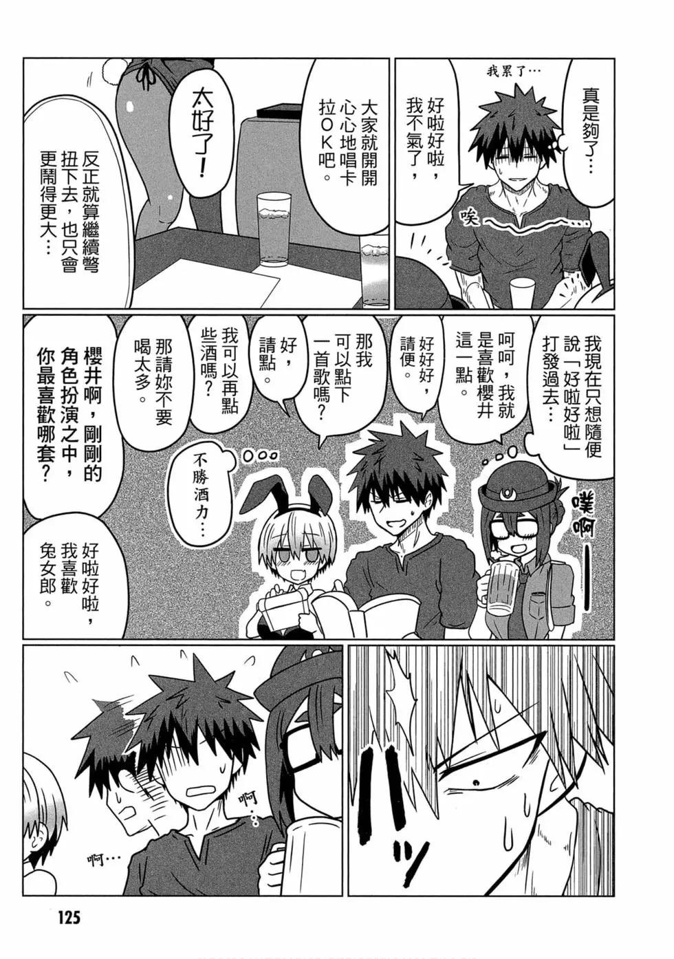 第 118 页