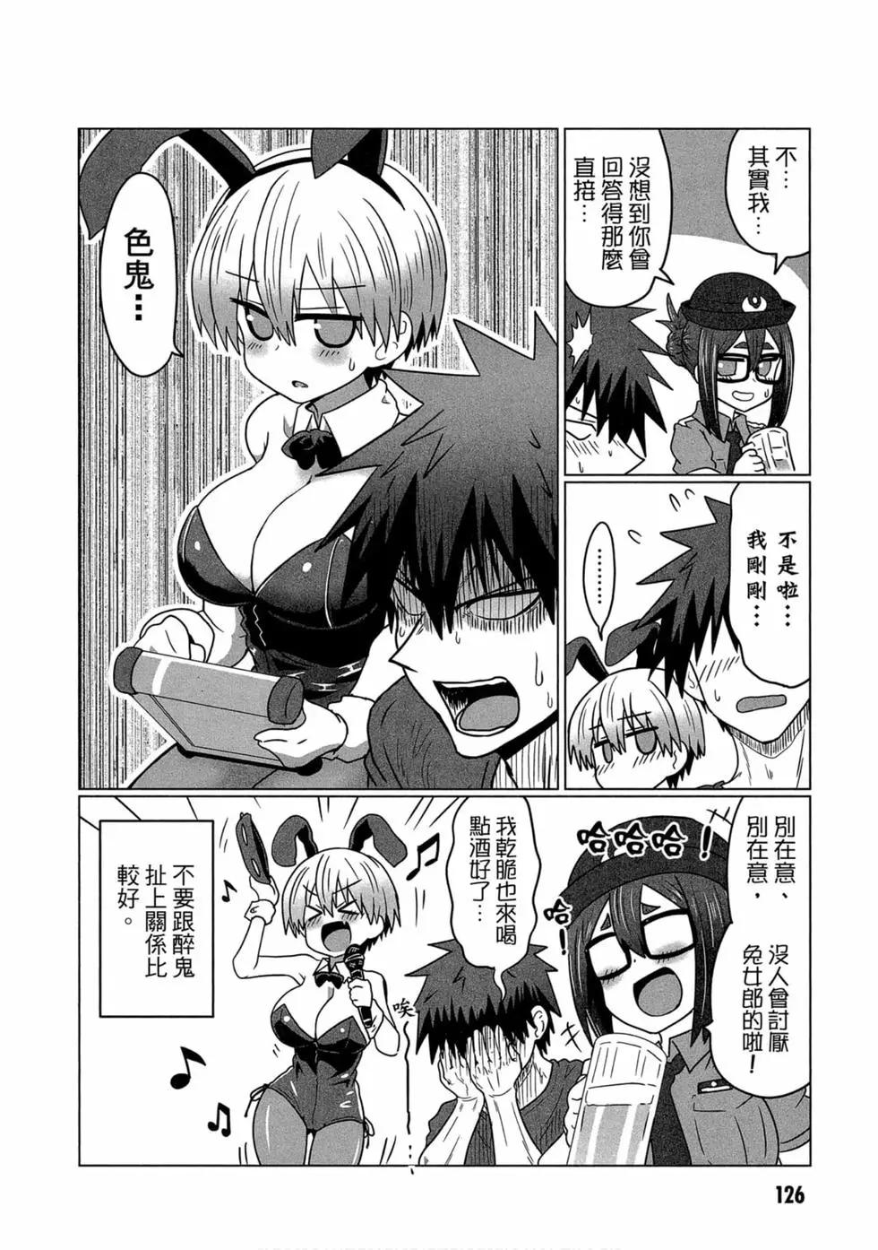第 119 页