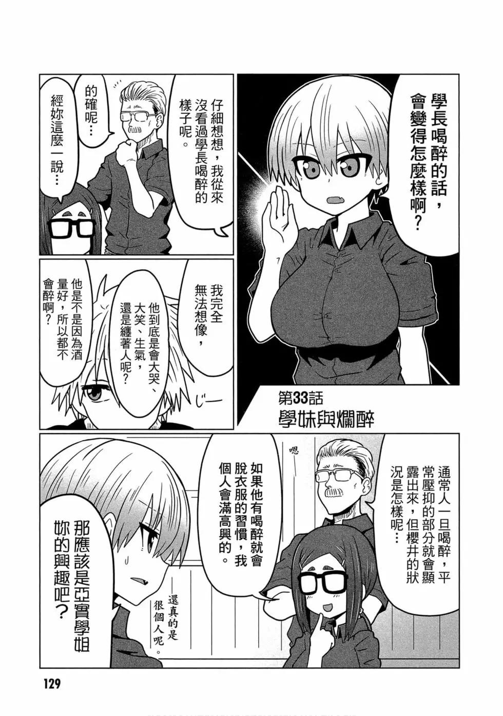 第 121 页