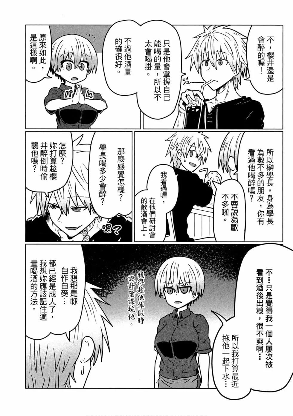 第 122 页