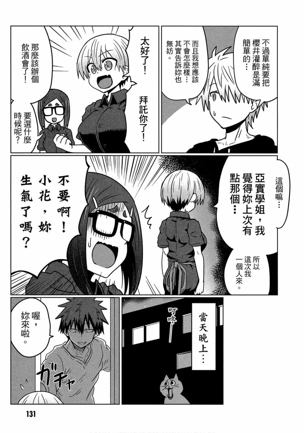 第 123 页