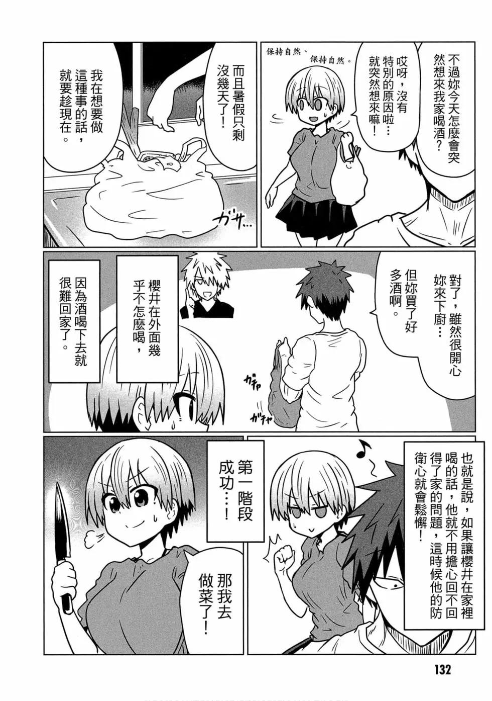第 124 页