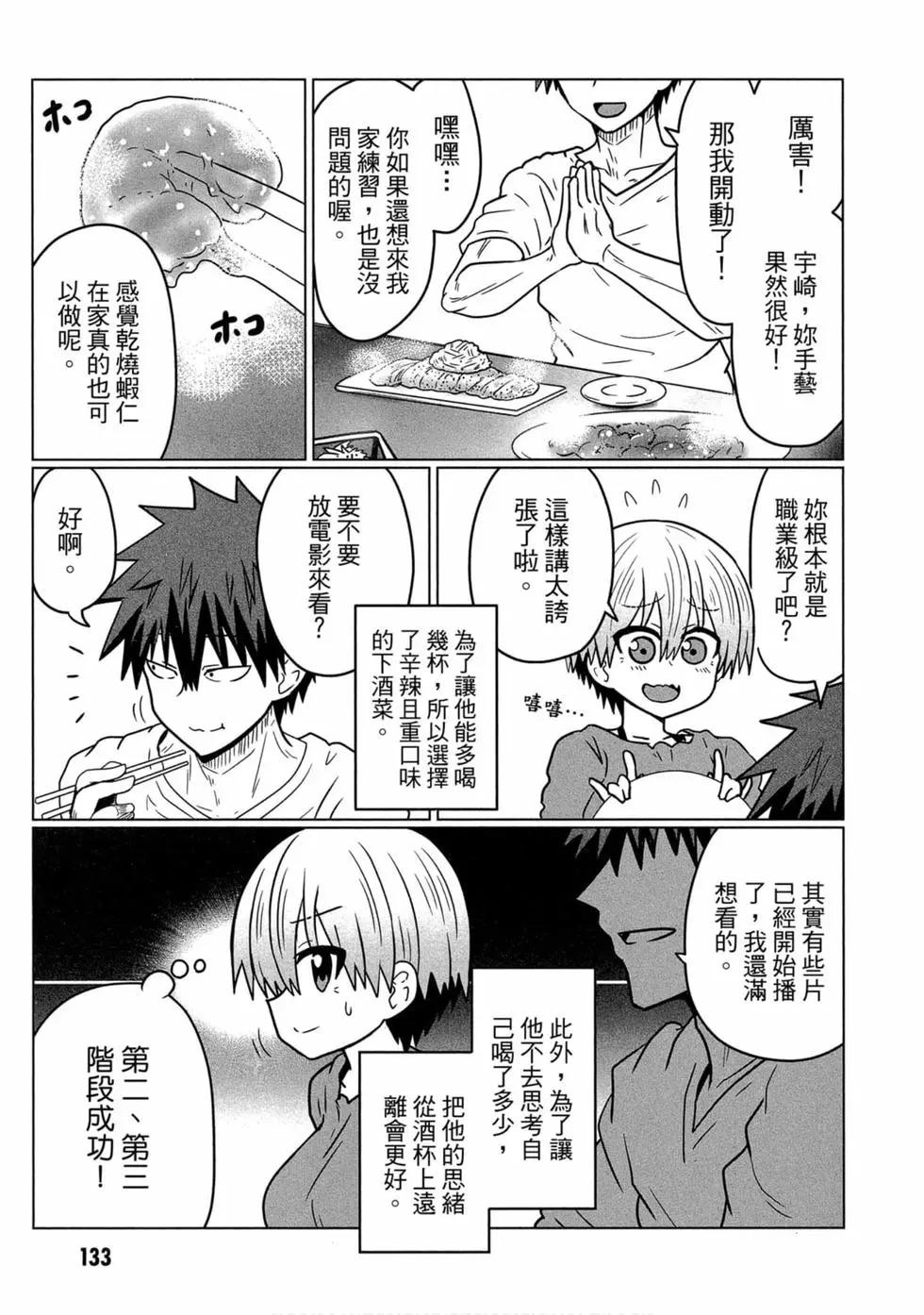 第 125 页