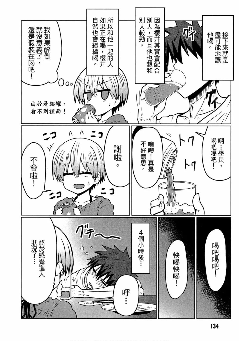 第 126 页