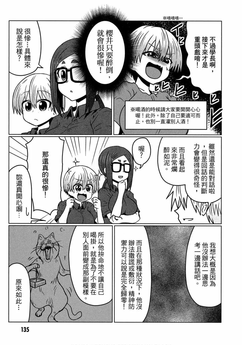 第 127 页