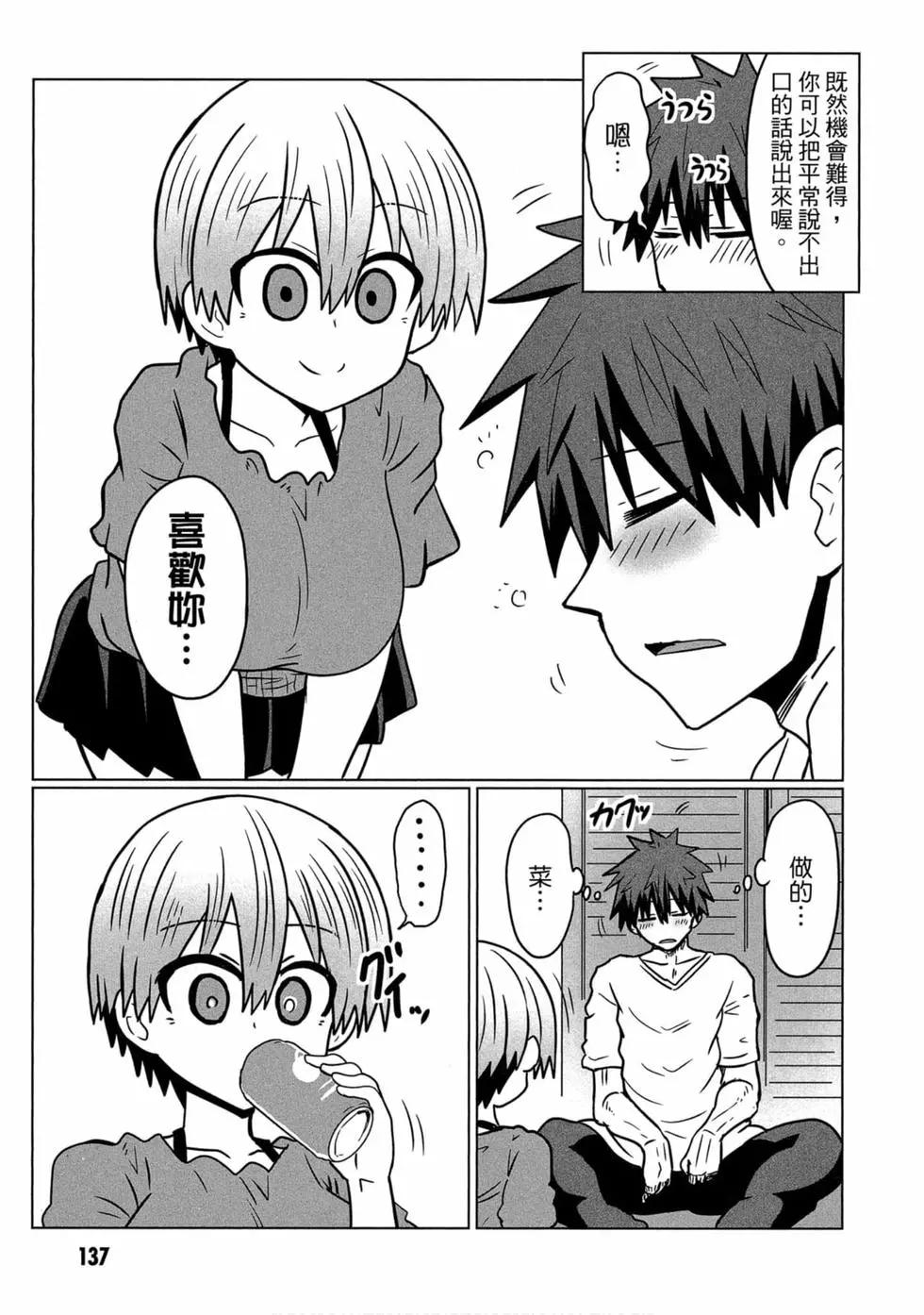 第 129 页