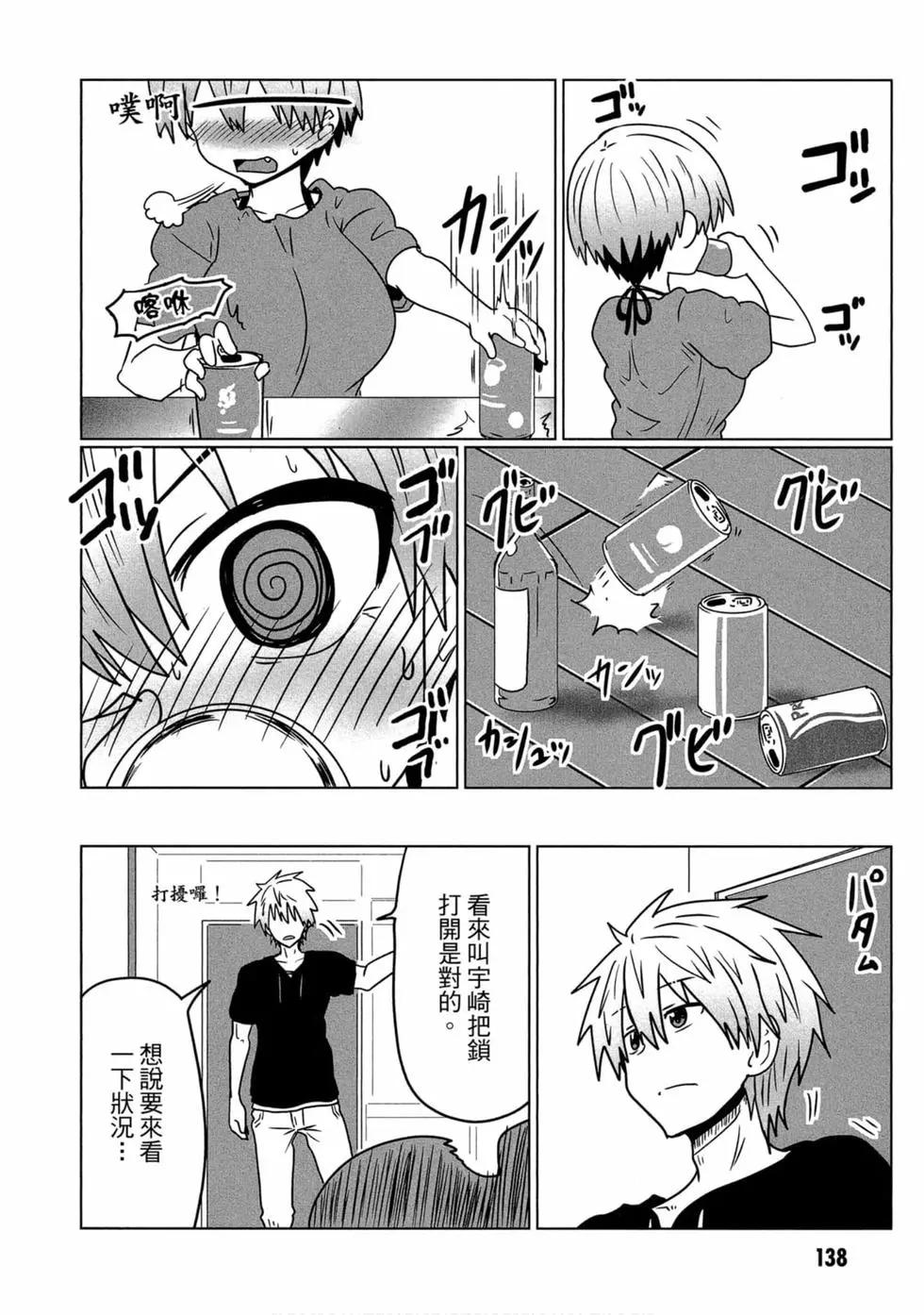第 130 页