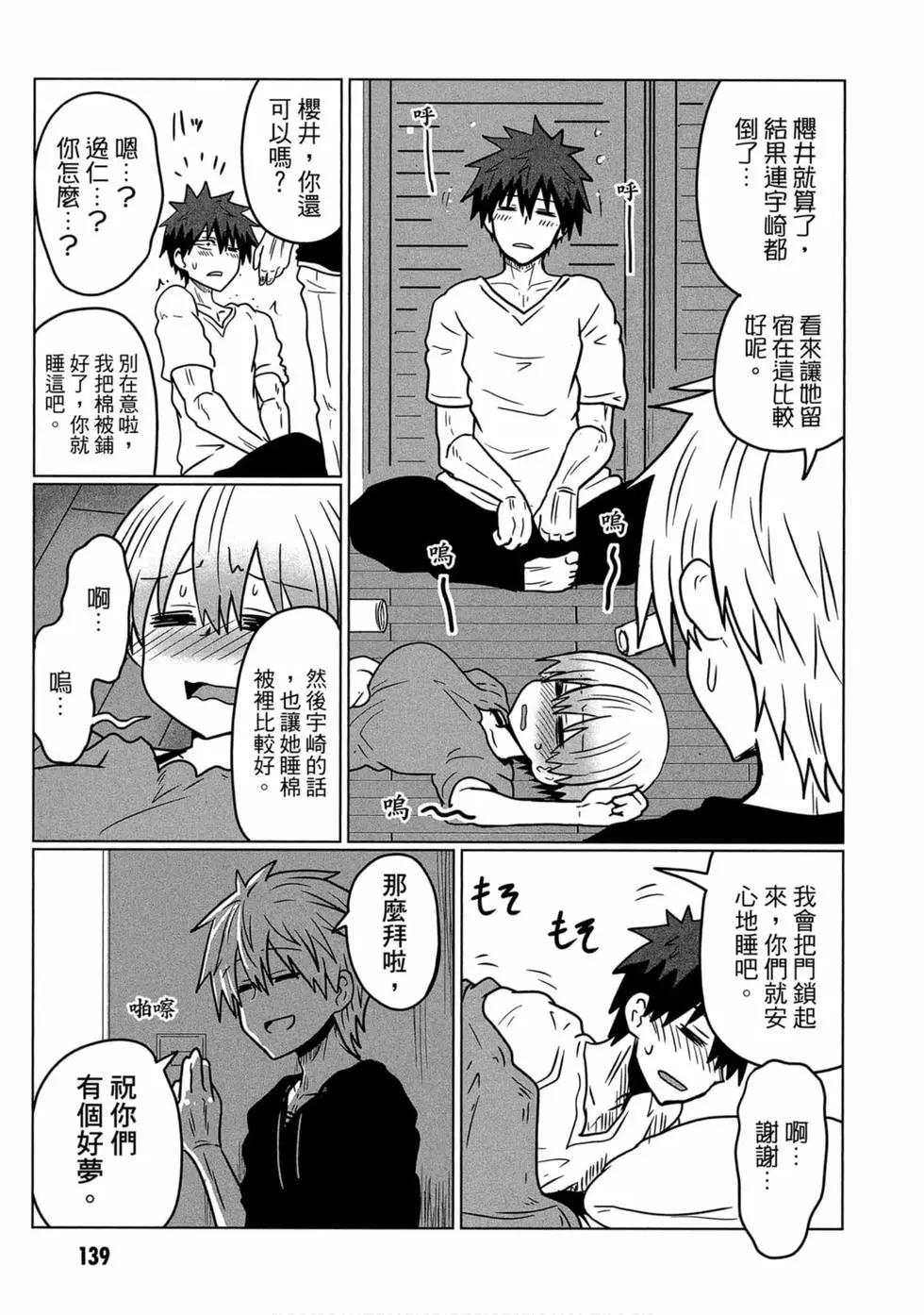 第 131 页