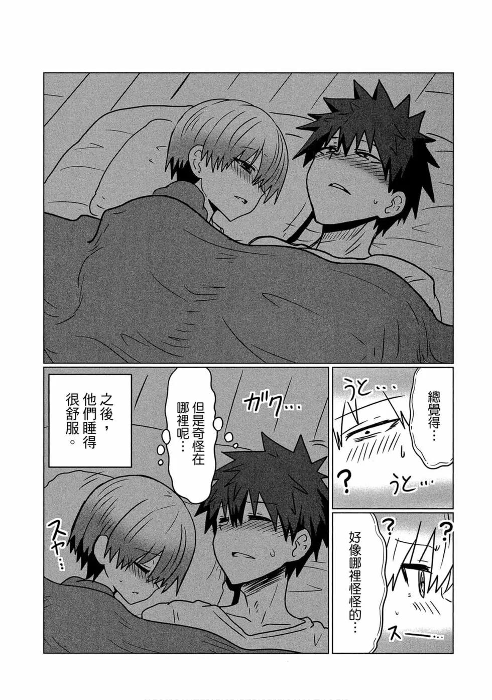 第 132 页