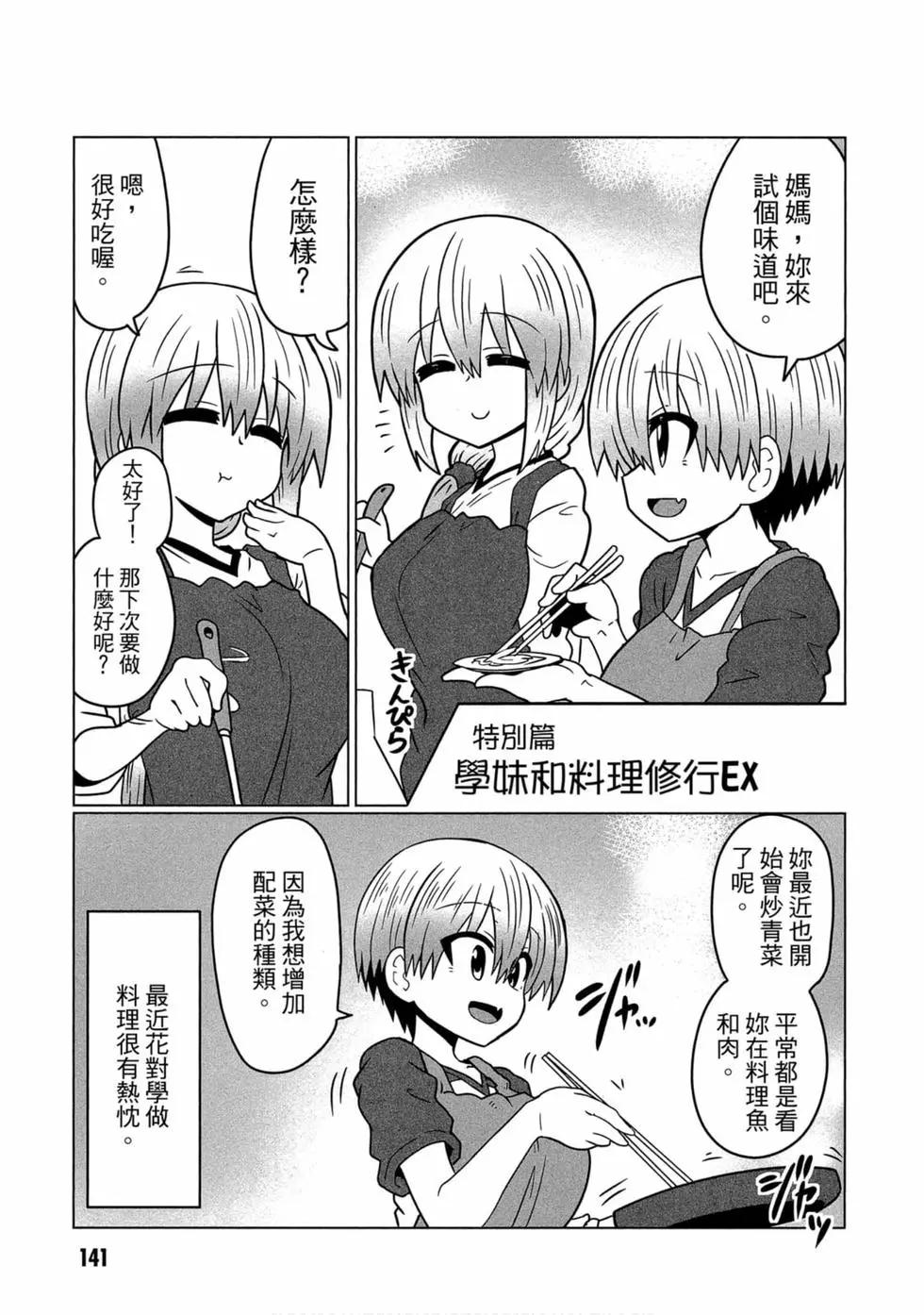 第 133 页