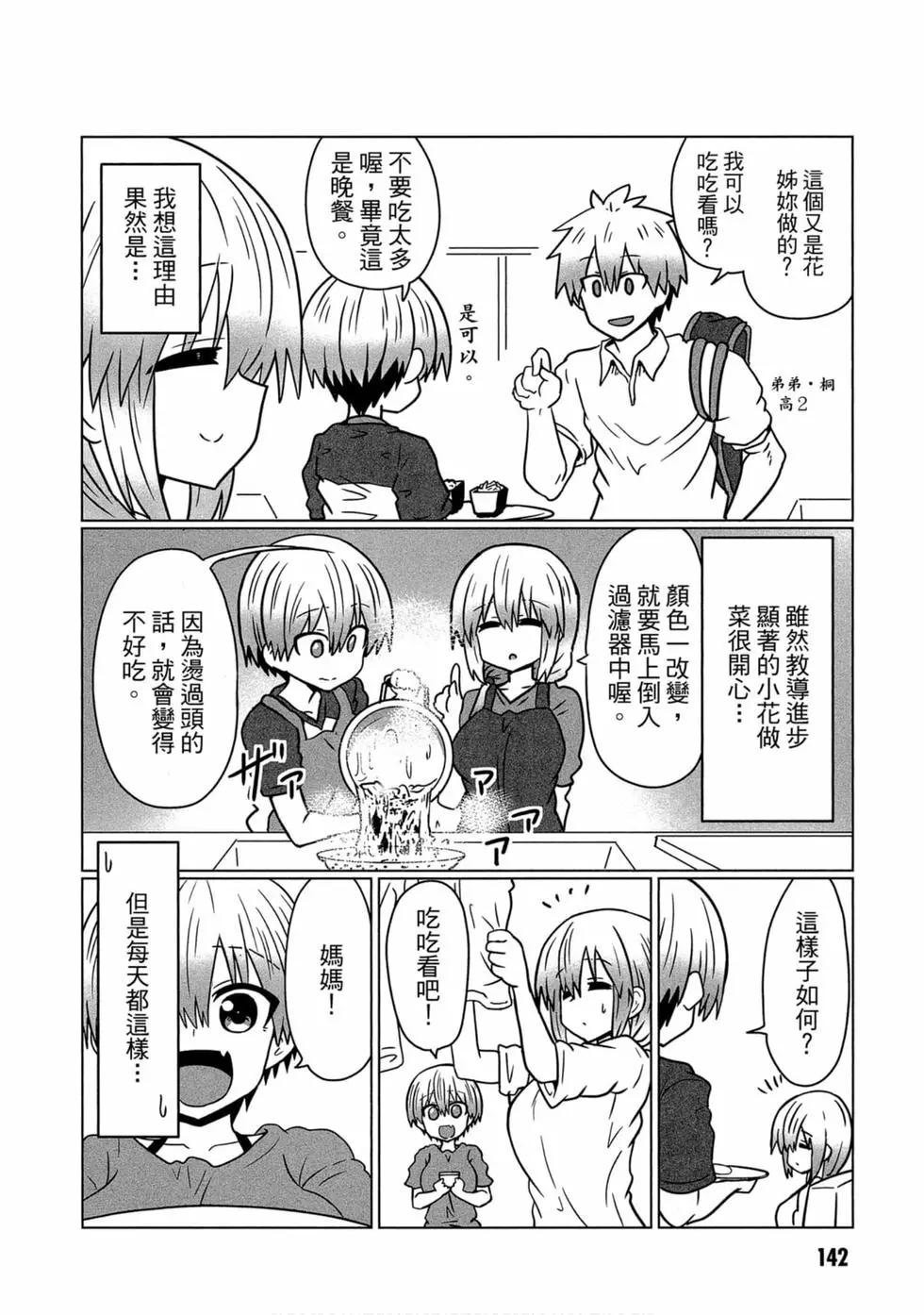 第 134 页