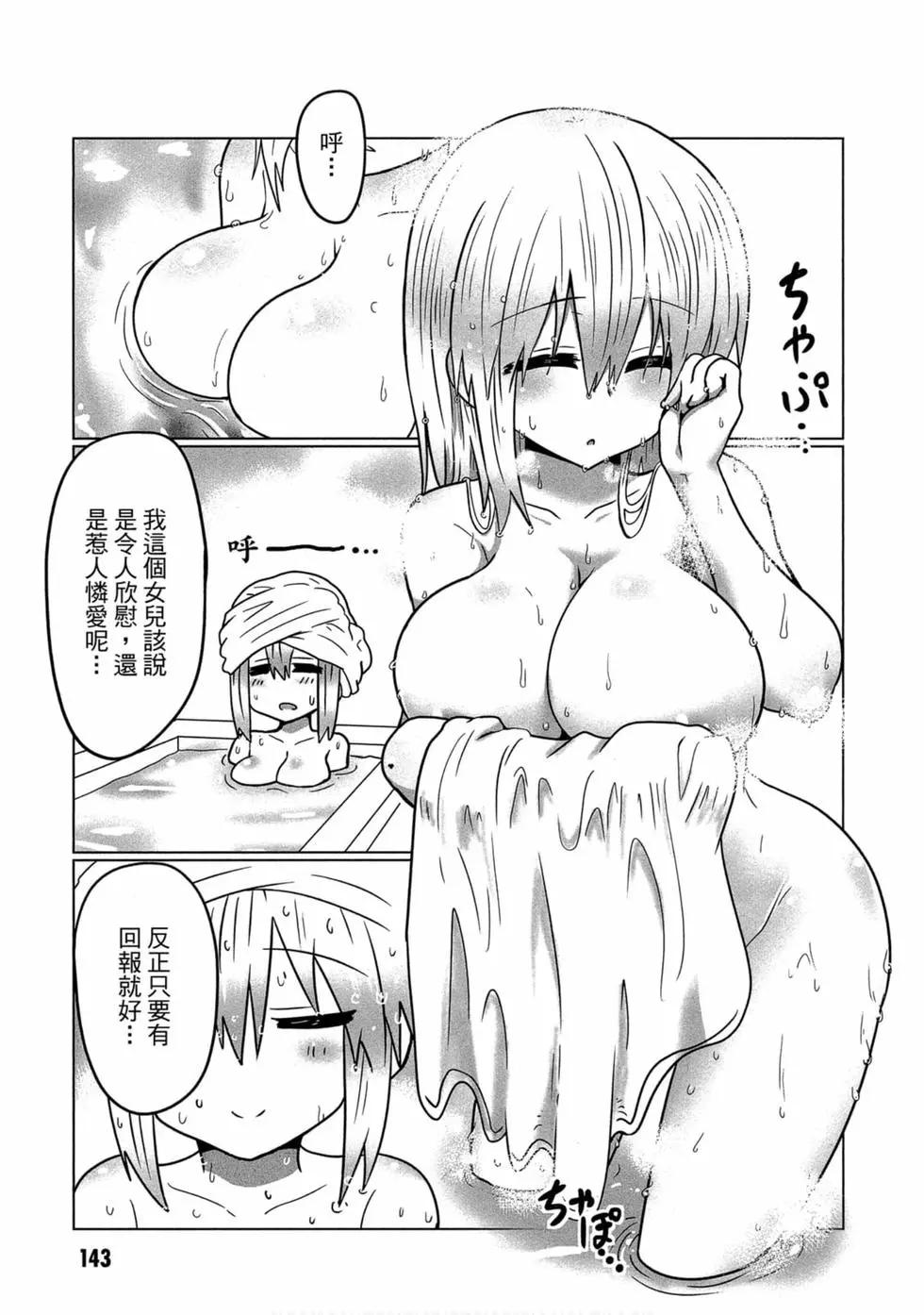 第 135 页