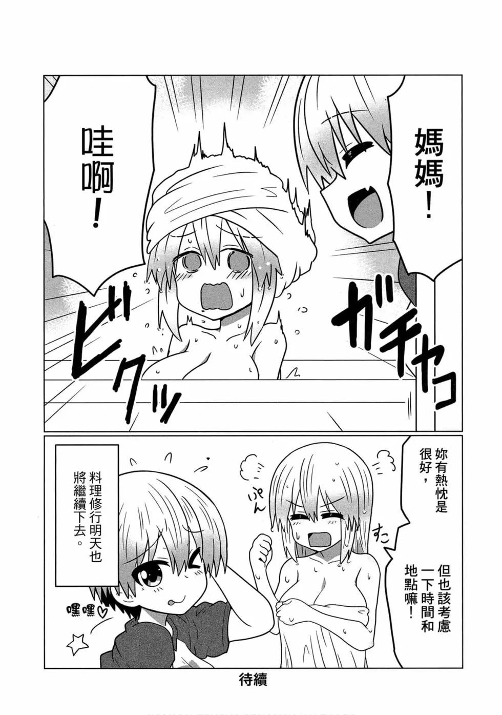 第 136 页