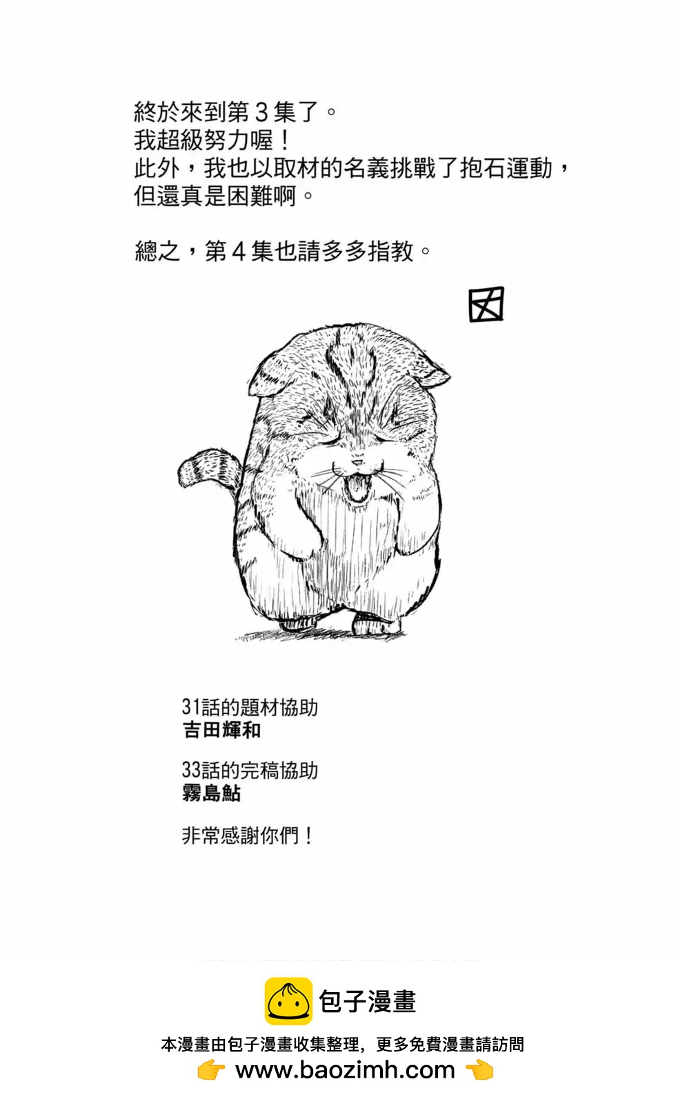 第 137 页