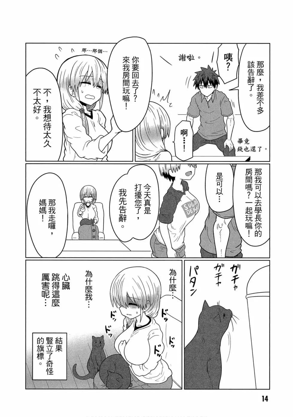 第 15 页