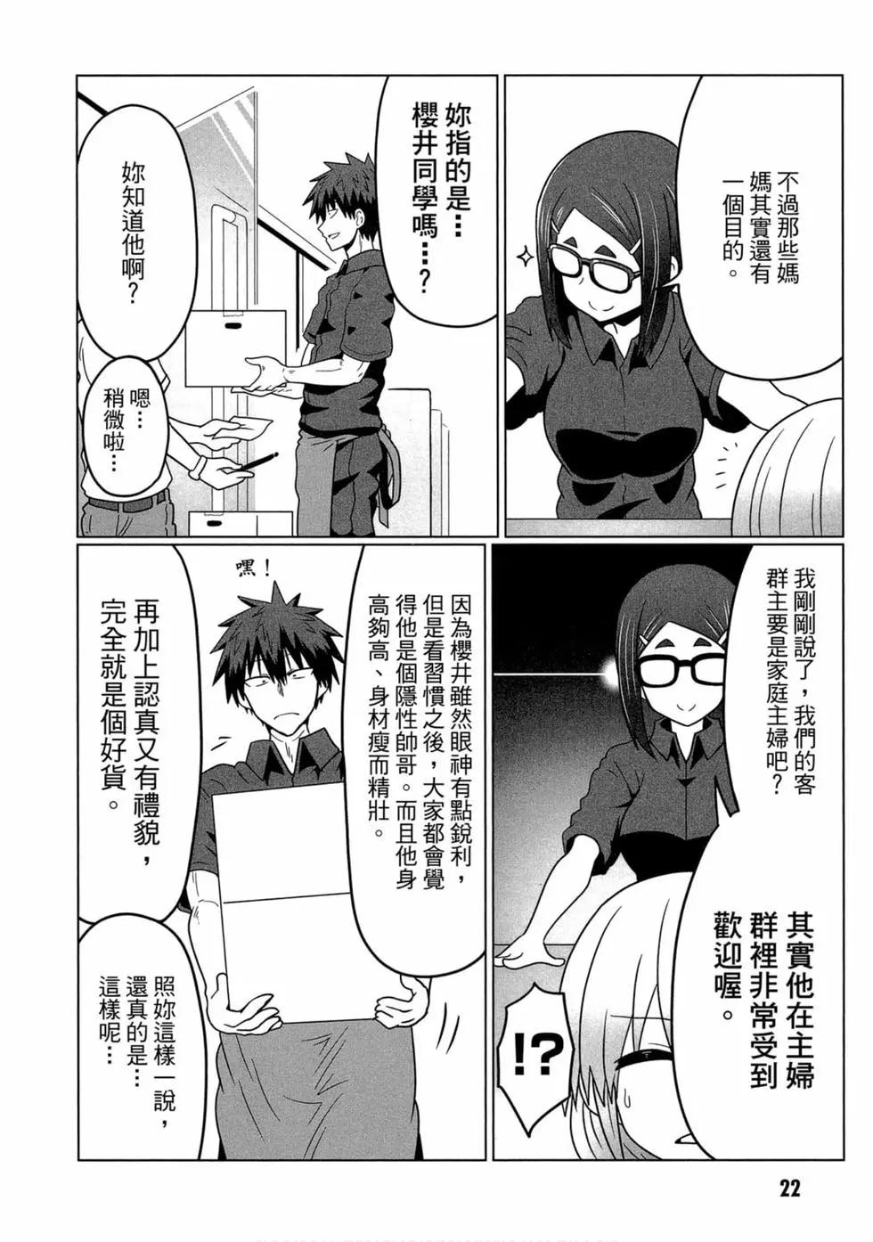第 22 页