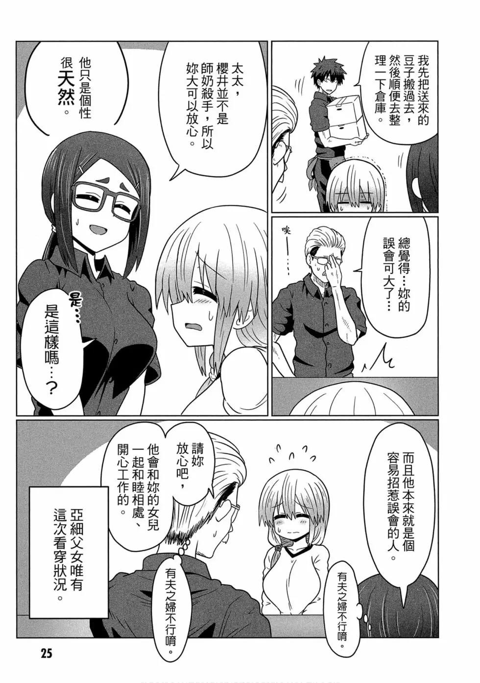 第 25 页